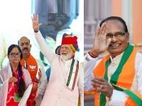 मध्य प्रदेश, राजस्थान, छत्तीसगढ! मोदी धक्कातंत्राचा वापर करणार; वसुंधरा, शिवराज उमेदवार नाहीत... - Marathi News | Madhya Pradesh, Rajasthan, Chhattisgarh! Modi will use shock tactics; Vasundhara, Shivraj chouhan, Raman Singh are not CM candidates... | Latest national Photos at Lokmat.com