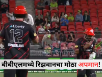 BBL: बिग बॅश लीगमध्ये रिझवानचा घोर अपमान; कर्णधारानं भर मैदानातून धाडलं बाहेर, कारण काय? - Marathi News | BBL: Rizwan was severely insulted in the Big Bash League; The captain threw him off the field, why? | Latest cricket News at Lokmat.com