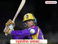 KKR vs GT: मुंबईकर रघुवंशीचा ईडन गार्डन्सवर धमाका! गंभीर-उथप्पा यांच्या एलिट क्लबमध्ये एन्ट्री - Marathi News | Mumbaikar Raghuvanshi's explosive show at Eden Gardens! The young batter entered Gambhir-Uthappa's exclusive club | Latest cricket News at Lokmat.com KKR vs GT: मुंबईकर रघुवंशीचा ईडन गार्डन्सवर धमाका! गंभीर-उथप्पा यांच्या एलिट क्लबमध्ये एन्ट्री - Marathi News | Mumbaikar Raghuvanshi's explosive show at Eden Gardens! The young batter entered Gambhir-Uthappa's exclusive club | Latest cricket News at Lokmat.com