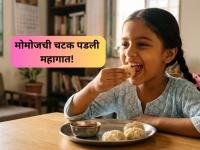 अरे बापरे! मोमोज खाणं ठरलं जीवघेणं; १० वर्षांच्या मुलीचं लिव्हर फेल, आठवेना, चालताही येईना - Marathi News | momos cause liver failure in delhi girl plasmapheresis saves life | Latest national News at Lokmat.com