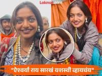 Monalisa : सुंदर डोळ्यांची मोनालिसा चित्रपटांत करणार काम; महाकुंभतील फोटो व्हायरल, आल्या ऑफर? - Marathi News | mahakumbh viral girl monalisa wants to act in bollywood movies | Latest social-viral Photos at Lokmat.com