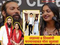 Sanoj Mishra : "तो अभिनेता नाही..."; 'लव्ह जिहाद' म्हणणाऱ्या सनोज मिश्रांनी सांगितलं मोनालिसाच्या नवऱ्याचं सत्य - Marathi News | Monalisa husband Farhan Khan profile revealed by Sanoj Mishra who claimed mahakumbh girl marriage love jihad after 8 days | Latest filmy Photos at Lokmat.com