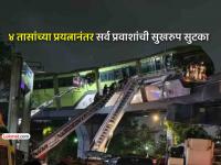 काच फोडून मोनोचे प्रवासी बाहेर! 'एवढेच व्हायचे बाकी होते', प्रवाशांच्या संतप्त प्रतिक्रिया - Marathi News | Passengers of Mono bus were thrown out by breaking the glass! 'That was all that was left to happen', angry reaction of passengers | Latest mumbai News at Lokmat.com काच फोडून मोनोचे प्रवासी बाहेर! 'एवढेच व्हायचे बाकी होते', प्रवाशांच्या संतप्त प्रतिक्रिया - Marathi News | Passengers of Mono bus were thrown out by breaking the glass! 'That was all that was left to happen', angry reaction of passengers | Latest mumbai News at Lokmat.com