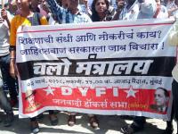 रोजगार, शिक्षणाच्या हक्कासाठी डीवायएफआय आणि एसएफआयचे हल्लाबोल आंदोलन - Marathi News | DYFI and SFI march for employment & education rights | Latest mumbai Photos at Lokmat.com