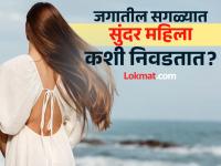 'ही' आहे 2024 मधील जगातील सगळ्यात सुंदर महिला, वाचा तिच्यात असं काय की ठरली अव्वल! - Marathi News | According to science Jodie Comer is most beautiful women in the world 2024 | Latest jarahatke Photos at Lokmat.com