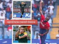 T20 World Cup स्पर्धेत 'लिंबू टिंबू' संघाविरुद्ध सर्वात महागडे षटक टाकणारे गोलंदाज - Marathi News | Glenn Phillips Nightmare Concedes 27 Runs In Over Most Expensive For FM vs Associate In ICC T20 World Cup Jofra Archer Tabraiz Shamsi Also In This List | Latest cricket Photos at Lokmat.com