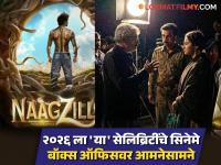 कार्तिक आर्यन vs रणबीर, प्रभास vs थलपति विजय; यावर्षी 'हे' दिग्गज अभिनेते बॉक्स ऑफिसवर भिडणार - Marathi News | kartik aryan ranbir kapoor to prabhas and thalapathy vijay this year 2026 movies clash | Latest filmy Photos at Lokmat.com कार्तिक आर्यन vs रणबीर, प्रभास vs थलपति विजय; यावर्षी 'हे' दिग्गज अभिनेते बॉक्स ऑफिसवर भिडणार - Marathi News | kartik aryan ranbir kapoor to prabhas and thalapathy vijay this year 2026 movies clash | Latest filmy Photos at Lokmat.com