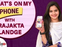 प्राजक्ता लांडगे बरोबर एक खास गेम शो | Whats On My Phone With Prajakta Landge | Lokmat Sakhi