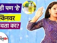 या गोष्टी थेट चेहऱ्यावर लावणे टाळा | Things You Should Avoid Applying On Your Face | Skin Care Tips