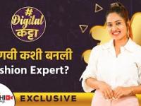 Exclusive Interview With Vaishnavi Naik | Vaishnavi Naik Fashion Expert | Being Navi | Lokmat sakhi