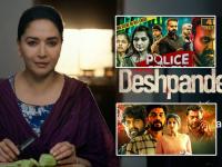 माधुरीच्या 'मिसेस देशपांडे'चे फॅन आहात? मग हे थ्रिलर साऊथ सिनेमे युट्यूबवर एकदा पाहाच; चक्रावून जाल - Marathi News | movie like mrs deshpande suspense thriller adhrishyam police story and police stoty 2 movie | Latest filmy News at Lokmat.com