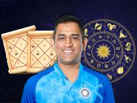 माहीवर राहुकृपा! ५ राजयोगांचे वरदान, कॅप्टन कूल MS Dhoni झाला क्रिकेटचा बादशाह; पाहा ग्रहबळ - Marathi News | know about mahendra singh ms dhoni kundali prediction and auspicious rajyog and how captain cool became a star cricketer | Latest bhakti Photos at Lokmat.com