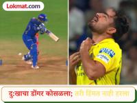 MI vs CSK: क्विंटन डी कॉकची विकेट आणि आईच्या आठवणीत भावूक झाला मुकेश चौधरी (VIDEO) - Marathi News | IPL 2026 MI vs CSK Mukesh Chaudhary Lost His Mother And Play For Team Dismissed Quinton De Kock On His 1st Over Emotional Reaction Goes Viral | Latest cricket News at Lokmat.com