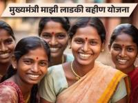 लाडक्या बहि‍णींसाठी आनंदाची बातमी! ऑक्टोबरचे १५०० रुपये या दिवसापासून खात्यात येणार; आदिती तटकरेंची घोषणा - Marathi News | Good news for dear sisters! Rs 1500 for October will be credited to the account from this day; Aditi Tatkare's announcement | Latest maharashtra Photos at Lokmat.com