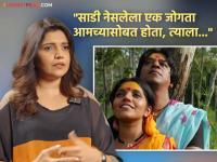 "जिथे जोगतीणींची लग्न लागतात तिथेच शूटिंग झालं...", मुक्ता बर्वेने सांगितला 'जोगवा'चा अनुभव, म्हणाली... - Marathi News | mukta barve recalled jogwa movie experience said we actually shot where they get married | Latest filmy News at Lokmat.com