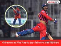 कोण आहे Mukul Choudhary? ‘आर्मी मॅन’च्या भूमीतला २१ वर्षीय ‘जवान’ बिग हिटरच्या रुपात कसा घडला? - Marathi News | Who is Mukul Choudhary? 21-year-old LSG WK Batsman MS Dhoni connection And Crickete Journy Turn Into Medium Fast Bowler To Big Six Hitter And Best Finisher | Latest cricket News at Lokmat.com