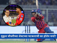 Mukul Choudhary: मुकुल चौधरीचा शेवटच्या षटकाराची का होतेय चर्चा? मालक संजीव गोएंका बघतच राहिले! - Marathi News | Mukul Choudhary: Why is there talk of Mukul Choudhary's last six? Owner Sanjeev Goenka kept watching! | Latest cricket News at Lokmat.com