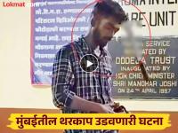 तिघांनी हल्ला केला, कोयता डोक्यात अडकला; सायन रुग्णालयातील थरारक व्हिडिओ, तो तरुण नेमका कोण? - Marathi News | Three men attacked, sickle stuck in head; Thrilling video from Sion Hospital, who exactly is that young man? | Latest mumbai News at Lokmat.com