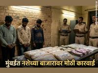 मुंबईत उत्तराखंडमधून आणलेल्या ६.५ कोटींच्या हेरॉईनसह ३ अटकेत, नेमकी कुठे करण्यात आली कारवाई? - Marathi News | 3 arrested in Mumbai with heroin worth Rs 6.5 crores brought from Uttarakhand, where exactly was the action taken? | Latest mumbai News at Lokmat.com