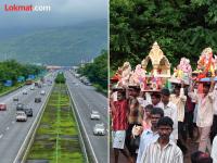 प्रवाशांसाठी मोठी बातमी: गणेशोत्सवासाठी मुंबई-गोवा राष्ट्रीय महामार्गाबाबत प्रशासनाकडून महत्त्वाचा निर्णय - Marathi News | Big news for commuters Important decision by administration regarding Mumbai Goa National Highway during Ganeshotsav | Latest maharashtra Photos at Lokmat.com