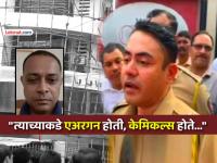 मुंबईत अपहरणाचा थरार: पोलिसांची एकीकडे आरोपीशी चर्चा, दुसरीकडे बाथरूमच्या खिडकीतून एन्ट्री - Marathi News | mumbai pawai hostage situation police force entry through bathroom window to crime scene read timeline | Latest mumbai News at Lokmat.com