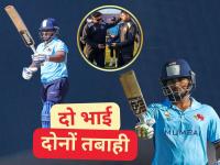 Vijay Hazare Trophy: थोरल्या भावाने दिली धाकट्याला पदार्पणाची कॅप; दोघांच्यातील शतकी भागीदारीनंतर जे घडलं ते कमालच! - Marathi News | Vijay Hazare Trophy 2025-26 Musheer Khan Received His Debut Cap In VHT From Brother Sarfaraz Khan Both Smashed 55 Runs Each Against Uttarakhand | Latest cricket News at Lokmat.com