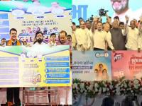 मविआ-महायुतीत स्पर्धा लागली! लाडक्या बहिणींना ९०० रुपये जास्त देणार; दोघांच्या जाहीरनाम्यात कुणाला काय मिळणार... - Marathi News | Mahatrashtra Assembly Vidhan Sabha Election: competition started in Mahavikas Aghadi-Mahayuti Manifesto Comparison ! 900 rupees more will be given to Ladki Bahin Yojana; What will get in the manifesto of both... | Latest maharashtra Photos at Lokmat.com