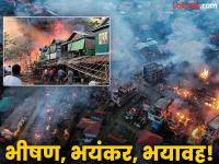 म्यानमारमध्ये गृहयुद्धामुळे हाहाकार; रुग्णालयातील एअर स्ट्राईकमध्ये ३० जणांचा मृत्यू, ७० जखमी - Marathi News | Myanmar civil war airstrike on hospital kills 30 | Latest international News at Lokmat.com म्यानमारमध्ये गृहयुद्धामुळे हाहाकार; रुग्णालयातील एअर स्ट्राईकमध्ये ३० जणांचा मृत्यू, ७० जखमी - Marathi News | Myanmar civil war airstrike on hospital kills 30 | Latest international News at Lokmat.com