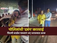 अपहरणाचा कट नगर पोलिसांनी उधळला! पुण्याच्या दिशेने जाताना नागापूर पुलावर थरार, दोघांना अटक - Marathi News | ahilyanagar police foils kidnapping plot thrilling incident on Nagapur bridge while heading towards Pune two arrested | Latest crime News at Lokmat.com अपहरणाचा कट नगर पोलिसांनी उधळला! पुण्याच्या दिशेने जाताना नागापूर पुलावर थरार, दोघांना अटक - Marathi News | ahilyanagar police foils kidnapping plot thrilling incident on Nagapur bridge while heading towards Pune two arrested | Latest crime News at Lokmat.com