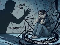 'लिव्ह इन पार्टनर'च्या छळाला कंटाळून ५१ वर्षीय महिलेकडून आत्महत्येचा प्रयत्न, मृत्यू झाल्यावर गुन्हा दाखल - Marathi News | 51-year-old woman attempts ending her after being harassed by 'live-in partner', case registered after death | Latest nagpur News at Lokmat.com