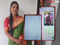 "उद्या सुट्टी आहे, माझ्या अंत्ययात्रेला या"; पतीसाठी भावनिक चिठ्ठी लिहून विवाहितेने संपवलं जीवन! - Marathi News | Come to my funeral tomorrow Nagpur Woman heartbreaking last note to husband | Latest nagpur News at Lokmat.com "उद्या सुट्टी आहे, माझ्या अंत्ययात्रेला या"; पतीसाठी भावनिक चिठ्ठी लिहून विवाहितेने संपवलं जीवन! - Marathi News | Come to my funeral tomorrow Nagpur Woman heartbreaking last note to husband | Latest nagpur News at Lokmat.com