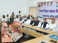 काँग्रेसची १२५हून अधिक तिकिटे फायनल; प्रदेश निवड समितीच्या बैठकीत १५ मिनिटांत आटोपली चर्चा - Marathi News | More than 125 Congress tickets finalised; Discussions concluded in 15 minutes in the state selection committee meeting | Latest nagpur News at Lokmat.com