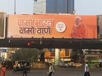 एकीकडे शिंदेसेनेशी चर्चेची अंतिम फेरी अन् दुसरीकडे भाजपाची ‘नमो भारत, नमो ठाणे’ बॅनरबाजी - Marathi News | tmc election 2026 on one hand the final round of talks with shiv sena shinde group and on the other hand bjp namo bharat namo thane banner | Latest thane News at Lokmat.com