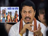 "प्रज्ञा सातव यांच्या राजीनाम्याची घटना दुर्दैवी, सत्तेच्या आणि पैशाच्या जोरावर भाजपा…’’ नाना पटोले यांची टीका - Marathi News | "Pragya Satav's resignation is unfortunate, BJP is using power and money..." Nana Patole's criticism | Latest maharashtra News at Lokmat.com "प्रज्ञा सातव यांच्या राजीनाम्याची घटना दुर्दैवी, सत्तेच्या आणि पैशाच्या जोरावर भाजपा…’’ नाना पटोले यांची टीका - Marathi News | "Pragya Satav's resignation is unfortunate, BJP is using power and money..." Nana Patole's criticism | Latest maharashtra News at Lokmat.com