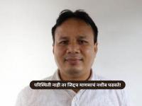 इच्छा तिथे मार्ग! वडील गमावल्याचं दु:ख, बारावीत नापास; मेहनतीने भाजी विकणारा झाला IAS - Marathi News | success story of Narayan Konwar who failed in 12th after father death and cracked upsc vegetable seller to ias journey | Latest national News at Lokmat.com