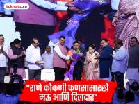 नारायण राणे म्हणजे शून्यातून विश्व निर्माण करणारे नेतृत्व; मुख्यमंत्री फडणवीसांकडून कार्याचा गौरव - Marathi News | Narayan Rane is the leader who created the world from nothing; Chief Minister Fadnavis praises his work | Latest sindhudurga News at Lokmat.com