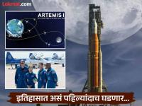 नासाचं मिशन Artemis II, ४ अंतराळवीरांसह चंद्राला प्रदक्षिणा घालणार, ६ नवे विक्रम रचणार - Marathi News | NASA's Artemis II mission will orbit the moon with 4 astronauts, set 6 new records | Latest international Photos at Lokmat.com