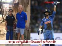 "नाव लक्षात ठेवा!" नेहमी तिखट भाष्य करणाऱ्या इंग्लिश क्रिकेटरचं जेमी संदर्भातील 'ते' ट्विट व्हायरल - Marathi News | Remember The Name England Former Captain Nasser Hussain Big Prediction About Jemimah Rodrigues 7 Years Back Turns Out To Be True Post Goes Viral | Latest cricket News at Lokmat.com "नाव लक्षात ठेवा!" नेहमी तिखट भाष्य करणाऱ्या इंग्लिश क्रिकेटरचं जेमी संदर्भातील 'ते' ट्विट व्हायरल - Marathi News | Remember The Name England Former Captain Nasser Hussain Big Prediction About Jemimah Rodrigues 7 Years Back Turns Out To Be True Post Goes Viral | Latest cricket News at Lokmat.com