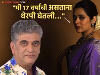 आई-वडिलांच्या घटस्फोट, थेरपी घेण्याची आली वेळ! 'नॅशनल क्रश' गिरीजा ओकचा मोठा खुलासा, म्हणाली... - Marathi News | actress girija oak open up about impact of parent divorce on her says I was 17 when took therapy | Latest filmy News at Lokmat.com