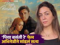 प्रसिद्ध अभिनेत्रीने सांगितलं इंडस्ट्रीतलं वास्तव, म्हणाली, "किसींग सीनला नकार, थकलेले मानधन..." - Marathi News | actress nauheed cyrusi talks about reality of the film industry why she is not doing films | Latest filmy News at Lokmat.com