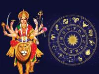 Navratri 2022: नवरात्रीत राशीनुसार म्हणा देवीचे नाम; पूर्ण होईल तुमचे इप्सित काम! - Marathi News | Navratri 2022: In this Navratri Say Goddess Name by Zodiac; Your work will be done! | Latest bhakti Photos at Lokmat.com