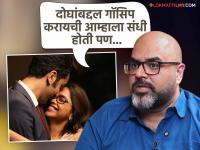 ब्रेकअपनंतर 'ये जवानी है दीवानी'च्या सेटवर कसे होते रणबीर-दीपिका? 'धुरंधर' फेम अभिनेता म्हणाला... - Marathi News | naveen kaushik reveals how ranbir kapoor and deepika padukone were on set of yeh jawani hai deewani after breakup | Latest filmy News at Lokmat.com