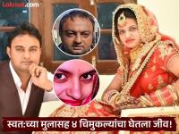 Psycho Killer Poonam: "जसं मुलांना तडफडून मारलं, तशीच भयंकर शिक्षा द्या"; सायको किलर पूनमच्या पतीचं मोठं विधान - Marathi News | statement of psycho killer poonam husband came to light | Latest crime News at Lokmat.com Psycho Killer Poonam: "जसं मुलांना तडफडून मारलं, तशीच भयंकर शिक्षा द्या"; सायको किलर पूनमच्या पतीचं मोठं विधान - Marathi News | statement of psycho killer poonam husband came to light | Latest crime News at Lokmat.com