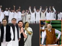 एनडीएतील 25 पक्षांचा एकही खासदार नाही, दुसरीकडे बलाढ्य INDIA शी लढायचेय? मोदी जिंकू शकतात? - Marathi News | 25 parties in NDA have no MP, on the other hand want to fight with mighty INDIA? Can Modi lose? | Latest national Photos at Lokmat.com