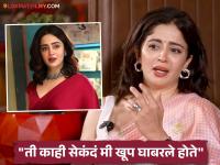 "तेवढ्यात त्याने मला पकडलं अन् जोरात..."; नेहा पेंडसेने सांगितला मुंबईतला भीतीदायक अनुभव - Marathi News | neha pendse shared horrifying moment she faced in andheri lokhandwala in morning time | Latest filmy Photos at Lokmat.com