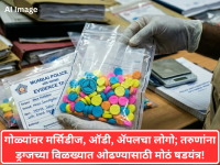 Mumbai Drug Party: गोळ्यांवर मर्सिडीज, ऑडी, ॲपलचा लोगो; तरुणांना ड्रग्जच्या विळख्यात ओढण्यासाठी मोठं षडयंत्र! - Marathi News | Mercedes, Audi, Apple logos on pills; A big conspiracy to lure youth into drug addiction! | Latest mumbai News at Lokmat.com