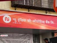 न्यू इंडिया बँक १२२ कोटींचा घाेटाळा: माजी महाव्यवस्थापक हितेश मेहता यांना जामीन नाकारला - Marathi News | New India Bank scam of Rs 122 crore Former General Manager Hitesh Mehta denied bail | Latest crime News at Lokmat.com