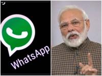 मोदी सरकारनं आदेश काढला! आता रात्री ११.३० ते सकाळी ६ व्हॉट्स ऍप बंद; खरं की काय..? - Marathi News | fact check government of india suspends whatsapp from service between 11 30 pm to 6 am pib clarifies | Latest fact-check Photos at Lokmat.com