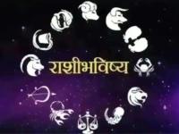 नाती सगळेच जोडतात, परंतु नातं निभवावं कसं ते 'या' राशीच्या लोकांकडून शिकायला हवं! - Marathi News | Relationships connect by everyone, but how to maintain a relationship should be learned from people of 'these' zodiac sign! | Latest bhakti Photos at Lokmat.com