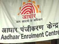 अगदी मोफत! आधार केंद्र उघडा अन् करा बक्कळ कमाई, फ्रँचायजी कशी मिळवाल? जाणून घ्या... - Marathi News | how to apply for aadhaar card center franchise process step by step uidai details | Latest national Photos at Lokmat.com